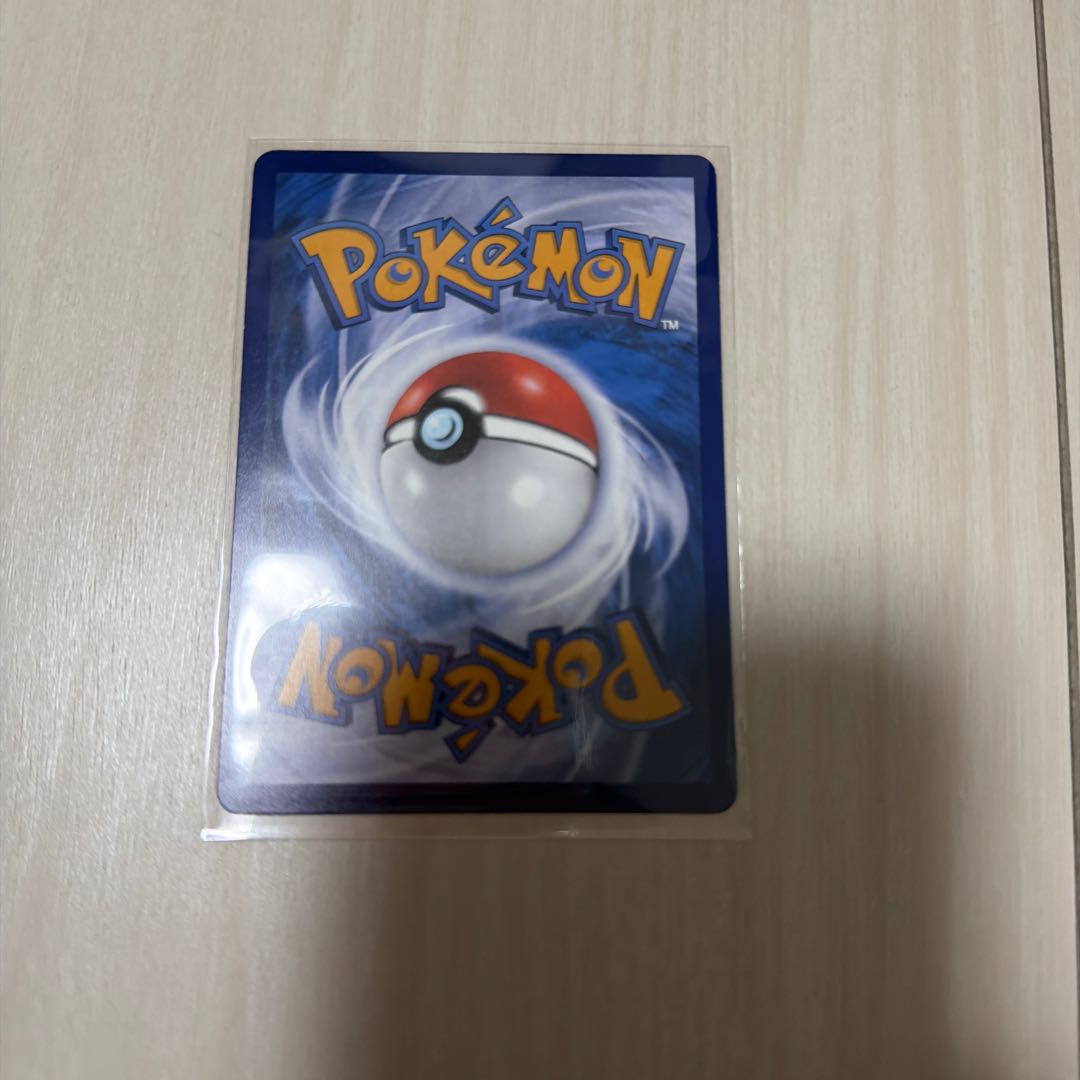 海外版 アマルルガ U 023/080 1枚