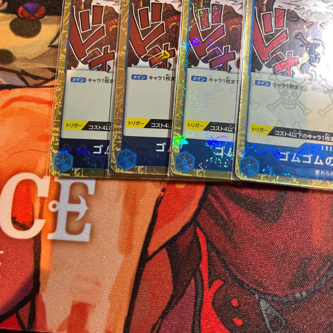 Beautiful, set of 4 Rubber Gomu no Kigyo Fire pistol (Umi bandit flag foil) R OP04-056