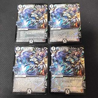 聖霊左神ジャスティス　初期4枚