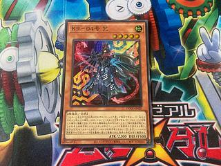 Y-6B K9-04号 咒 スーパーレア DOOD-JP025