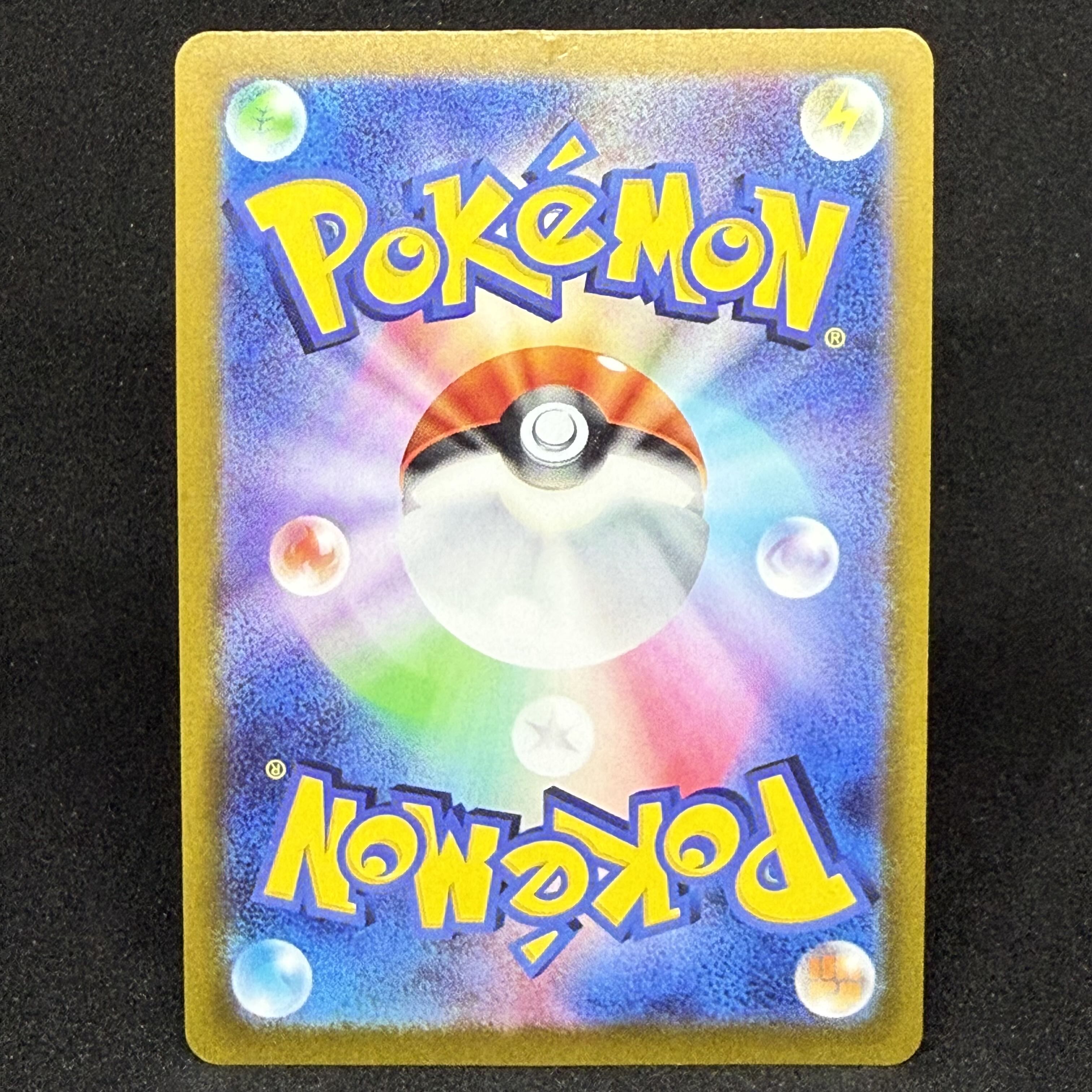 オリジンディアルガVSTAR UR 260/172 1枚