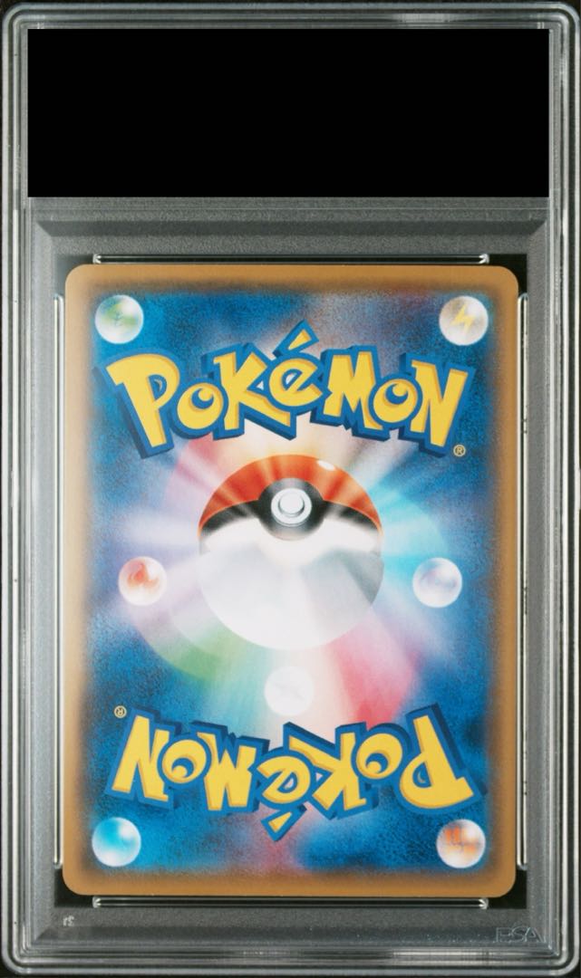PSA10】ボスごっこピカチュウ アクア団 PROMO 192/SM-Pの通販