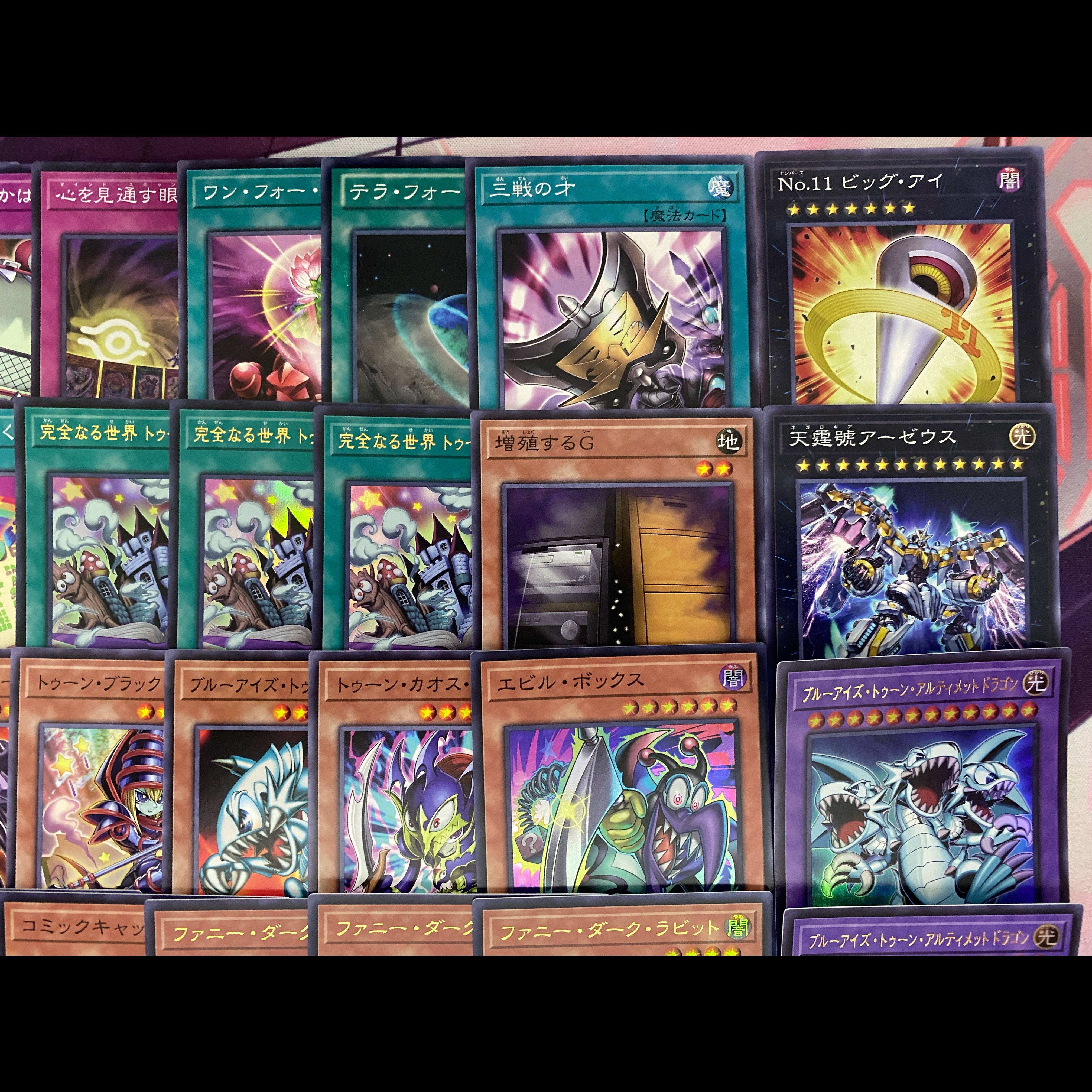 [Ships Within 24 Hours] Yu-Gi-Oh! Toon Tournament Deck: "Integrity" 1枚