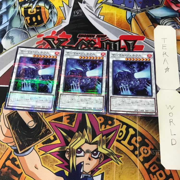 サーマル・ジェネクス TW01 2 ノーマルパラレル シン 3枚セット てら