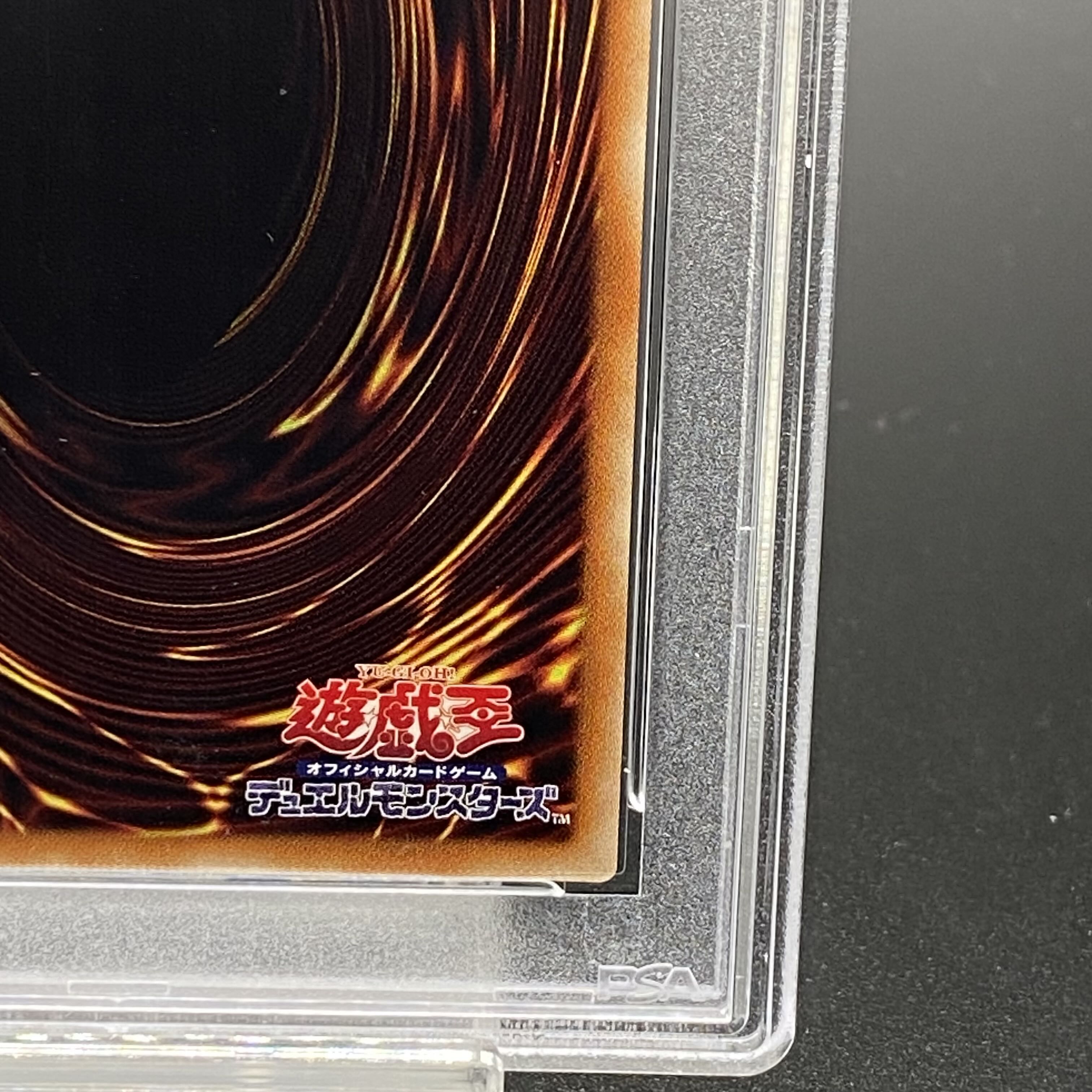 【PSA10】真紅眼の黒竜 20thシークレットレア JPS03 1枚