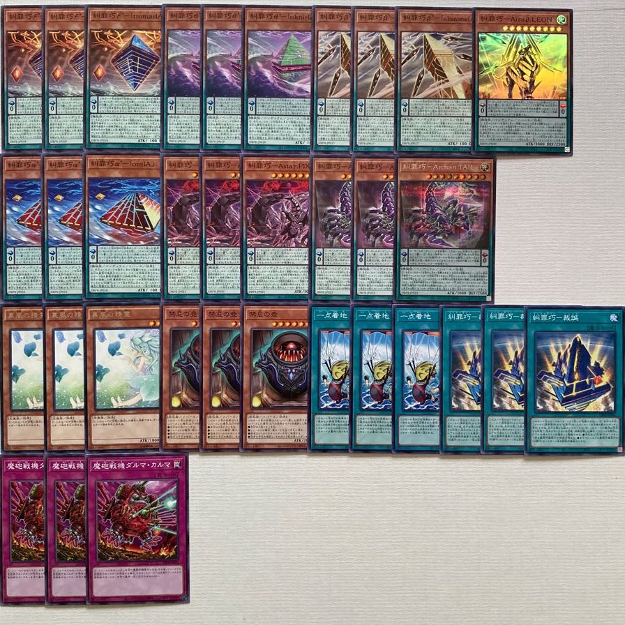 Yu-Gi-Oh! Eniacraft Deck Parts 34 cards denounce Crime Takumi - Archan.TAIL denounce Crime Takumi - Aizaβ.LEON 1枚