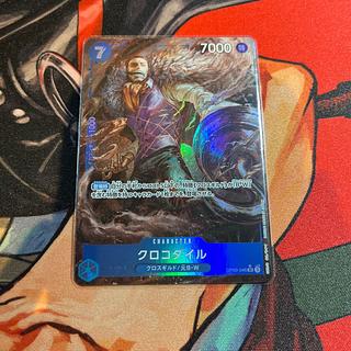 like-new item Crocodile SR OP09-046