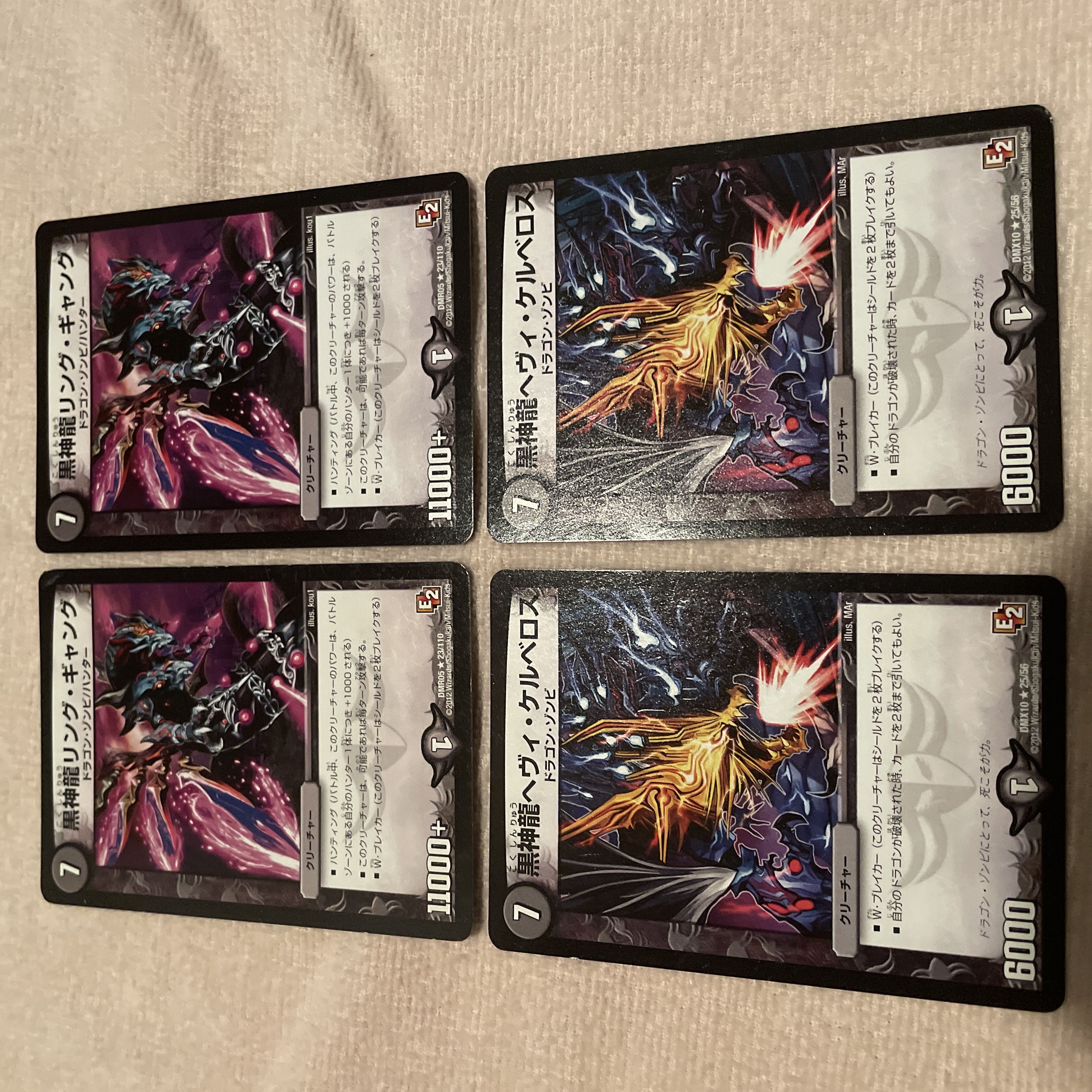 デュエルマスターズ　黒神龍リング・ギャング　I89 1枚