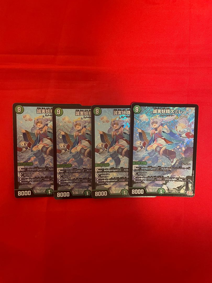 誠実妖精スミレ 1枚