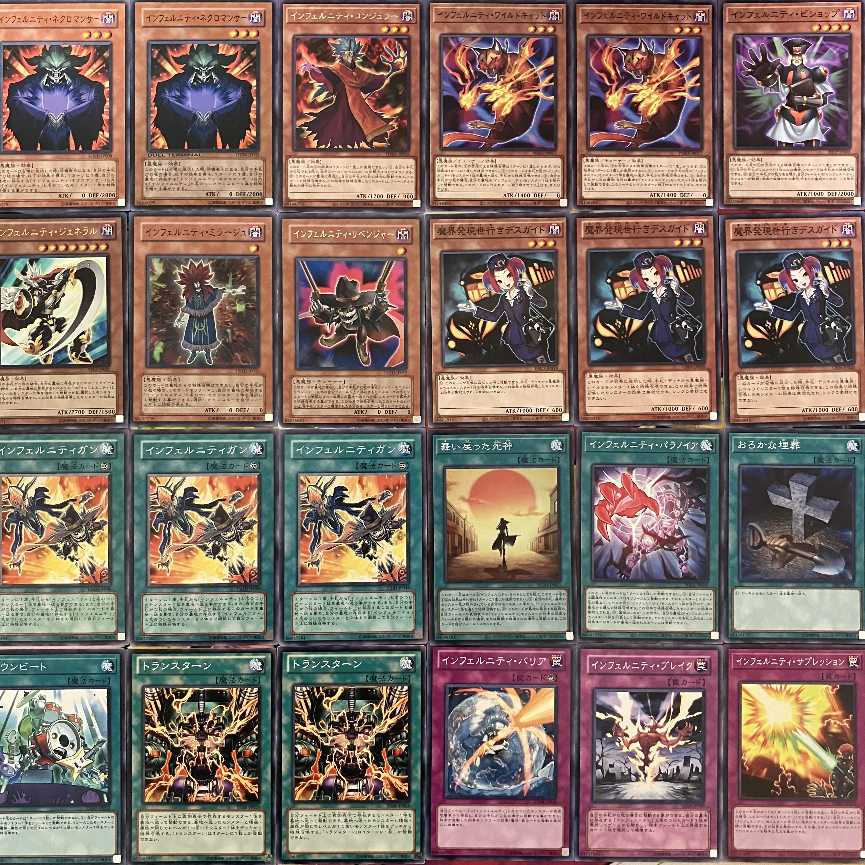 Infernity deck Satisfaction deck Oniyanagi Kyosuke deck Yu-Gi-Oh!