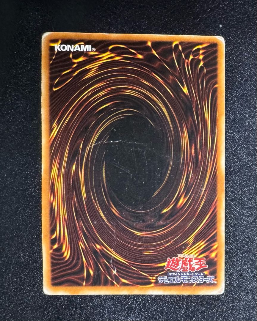 ブレイドナイト/戦士族/遊戯王カード/ レリーフ/アルティメットレア 1枚