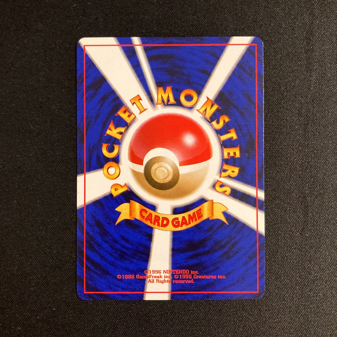 j144 わるいオムナイト 旧裏面 ポケモン トレトレ