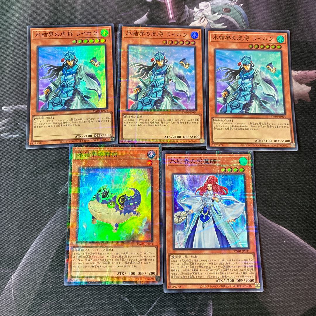 Hexa Spirit of the Ice Barrier Revealer of the Ice Barrier Super Parallel Rare A-792