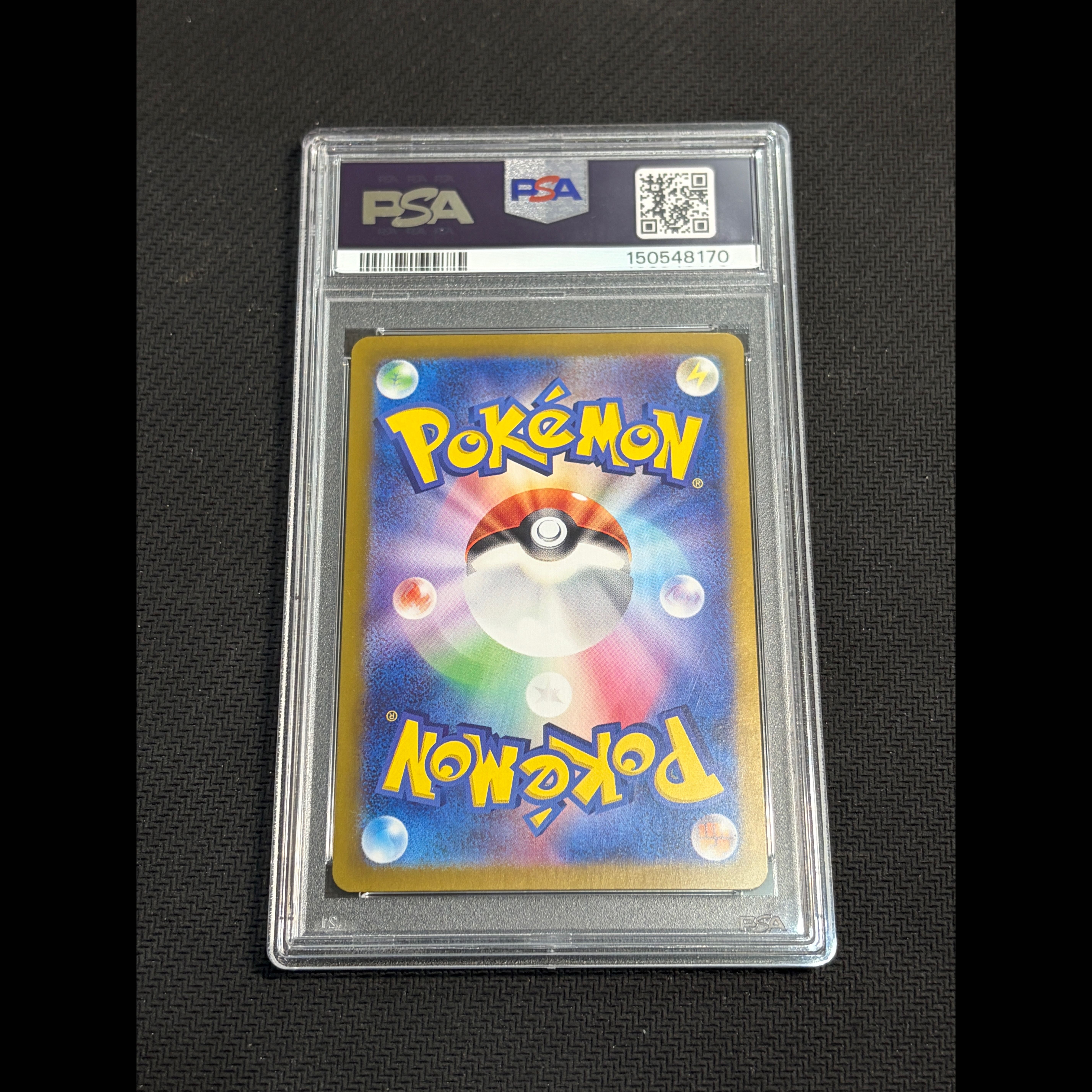[PSA10] Lisia's Appeal SAR 091/064 1枚