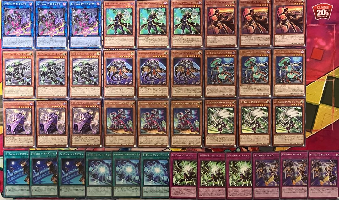 S-Force Deck Parts Security Riryoku Deck Parts Yu-Gi-Oh!