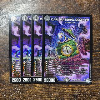 complex」の激安通販 | magi complex」の激安通販 | magi