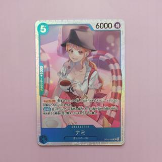 @1 @1 ナミ SR OP11-054 1枚