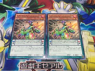 Y-1939 Raremetalfoes Bismugear Normal JP022