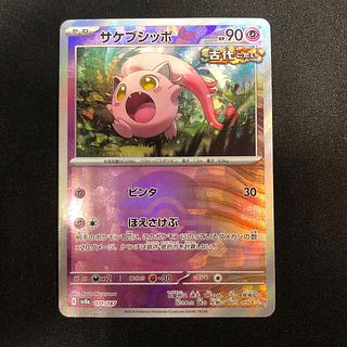ラフレシア 旧裏 PSA10 渦巻き＋モンスターボール柄 ラフレシア 旧裏 PSA10 渦巻き＋モンスターボール柄（Welder 106