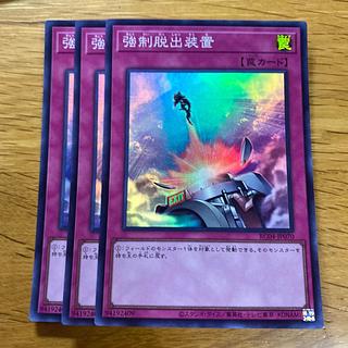 強制脱出装置 スーパーレア JP070 1枚