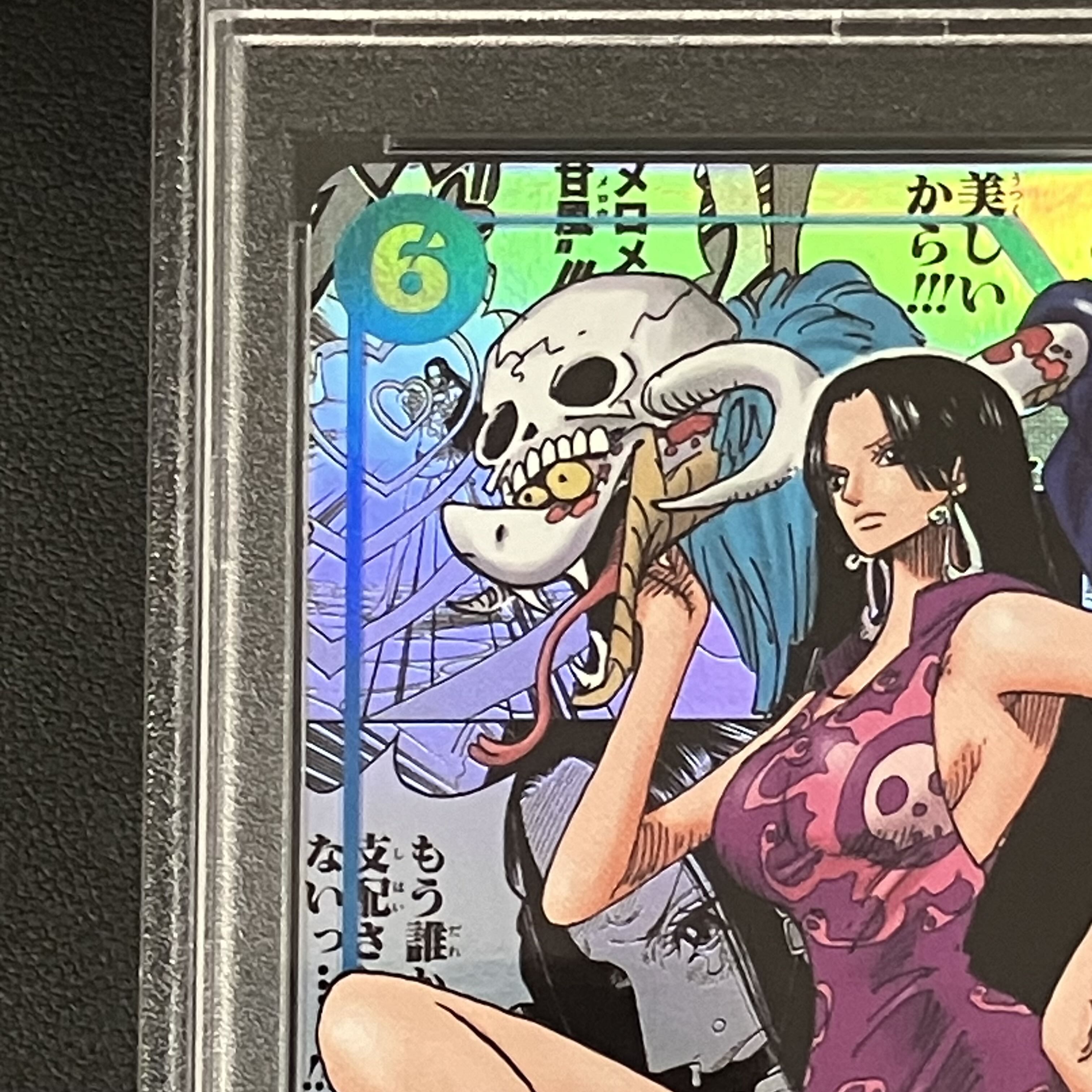 美品　ボア・ハンコック SR スーパーパラレル(コミパラ) OP07-051 ボア・ハンコック SR スーパーパラレル(コミパラ) OP07-051