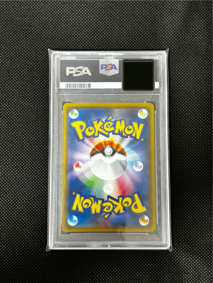 PSA10] Red Pikachu PROMO 270/SM-P