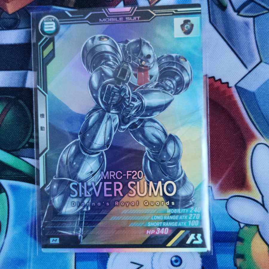 シルバースモー