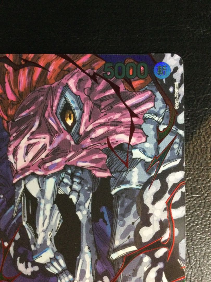 ① イーザンバロン・V・ナス寿郎聖(特別パラレル) P-R OP13-080