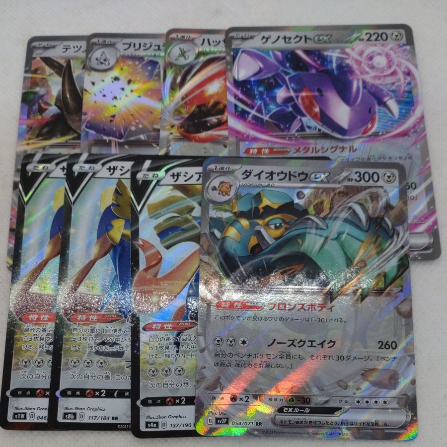 ポケモンカード 　RR　(鋼）まとめセット250613721 1枚