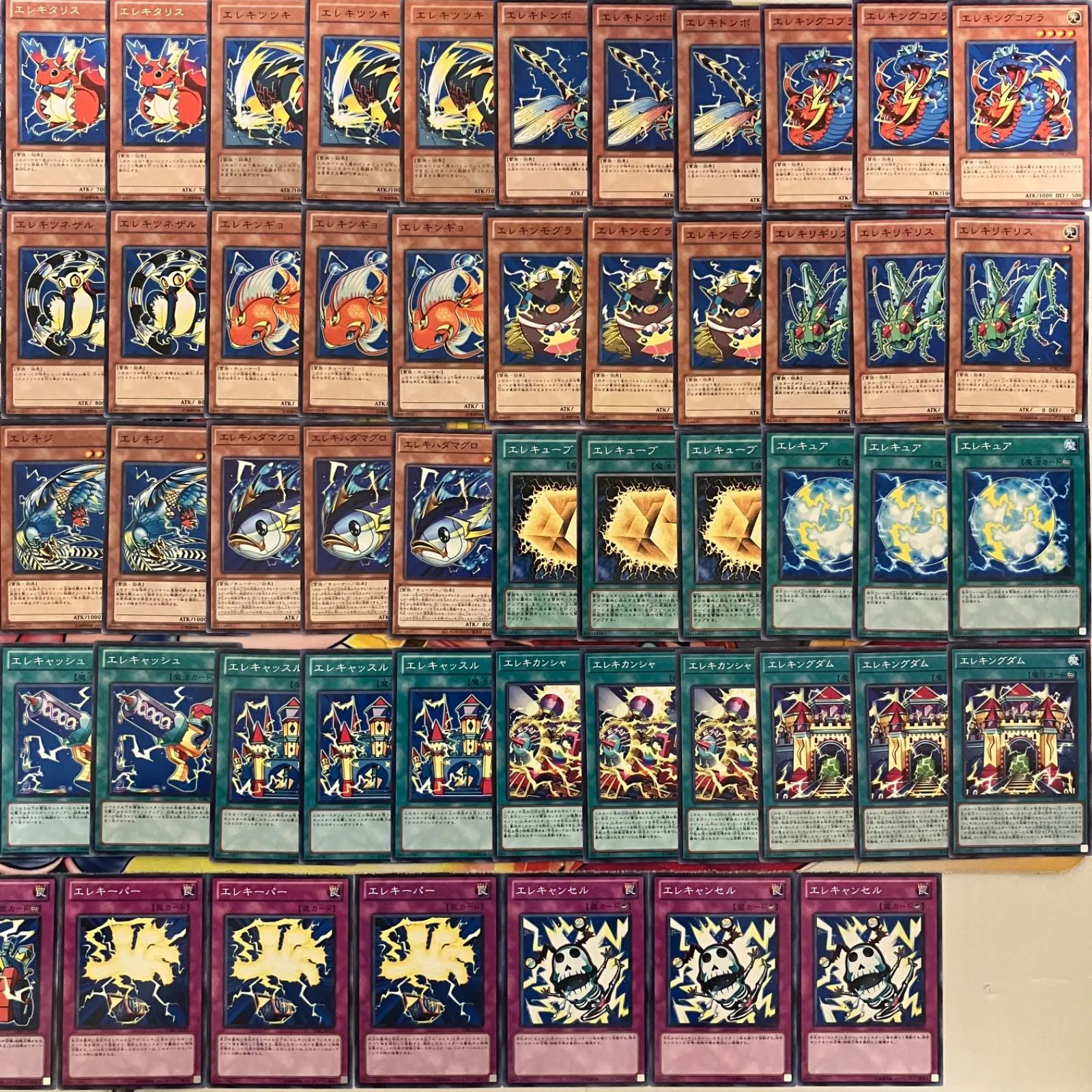 エレキデッキパーツ 遊戯王 1枚