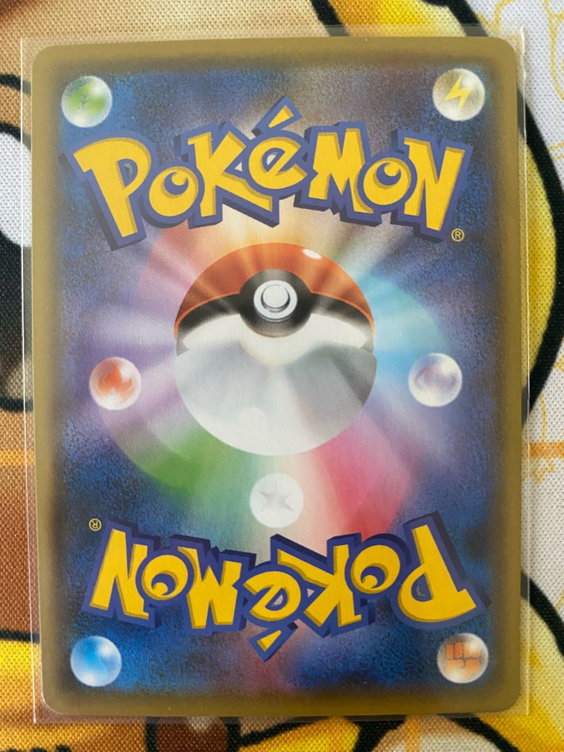 ポケモンカード　シャンデラＶ　ＲＲ　RRR 1枚