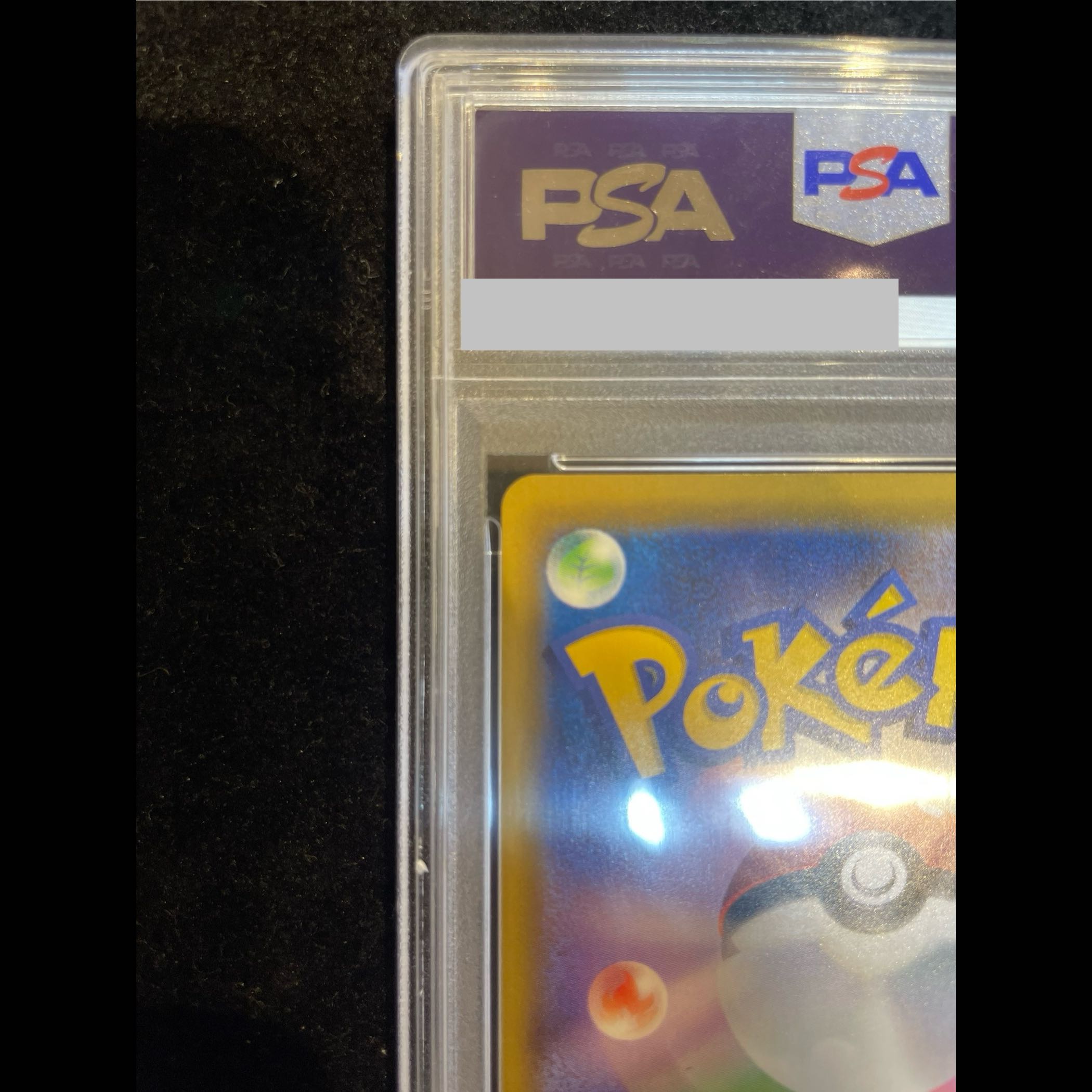 【PSA10】ゲンガー＆ミミッキュGX SR 103/095 1枚