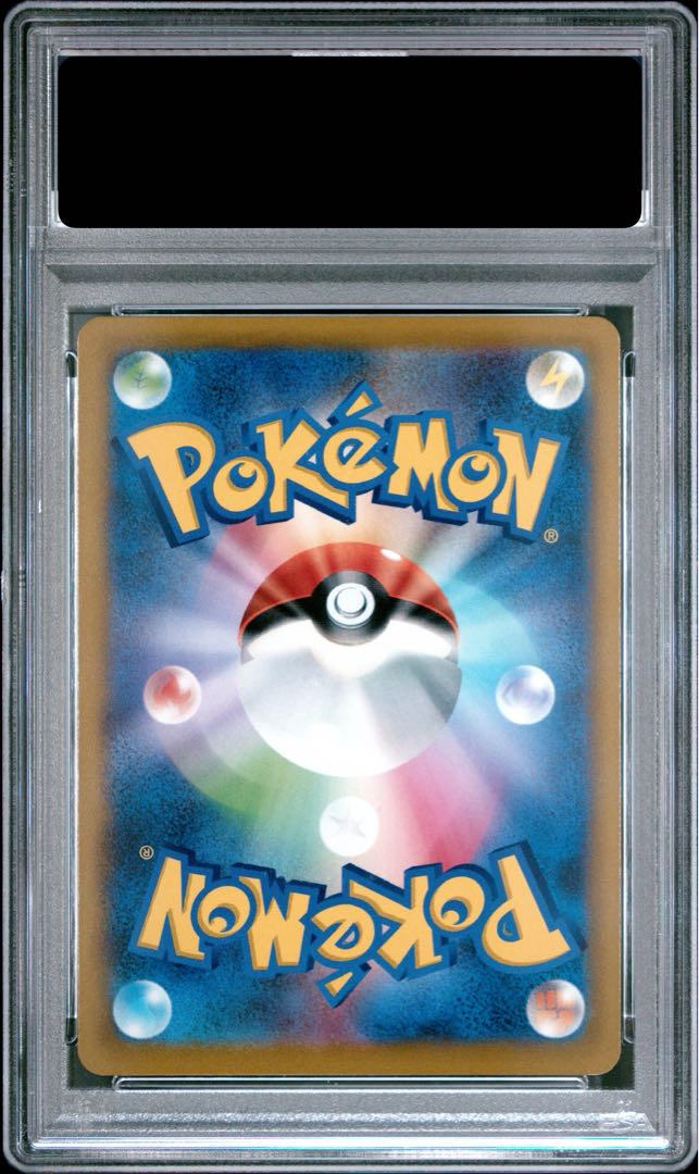 【PSA10】スターミーV CSR 083/067 1枚