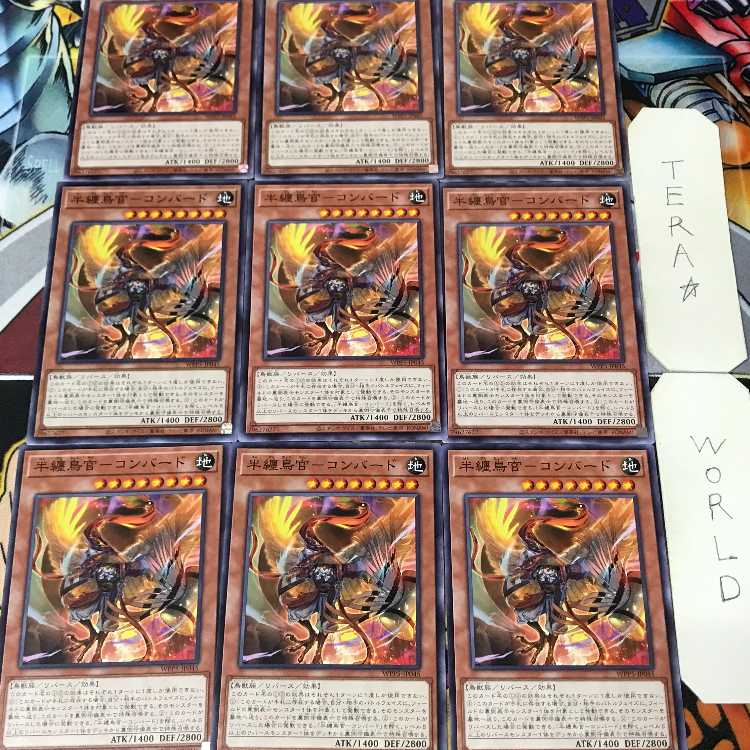 1 Normal Parallel, Trap, Set of 9, Tera. 9枚
