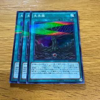 失楽園 パラレル スーパーレア JP008 1枚