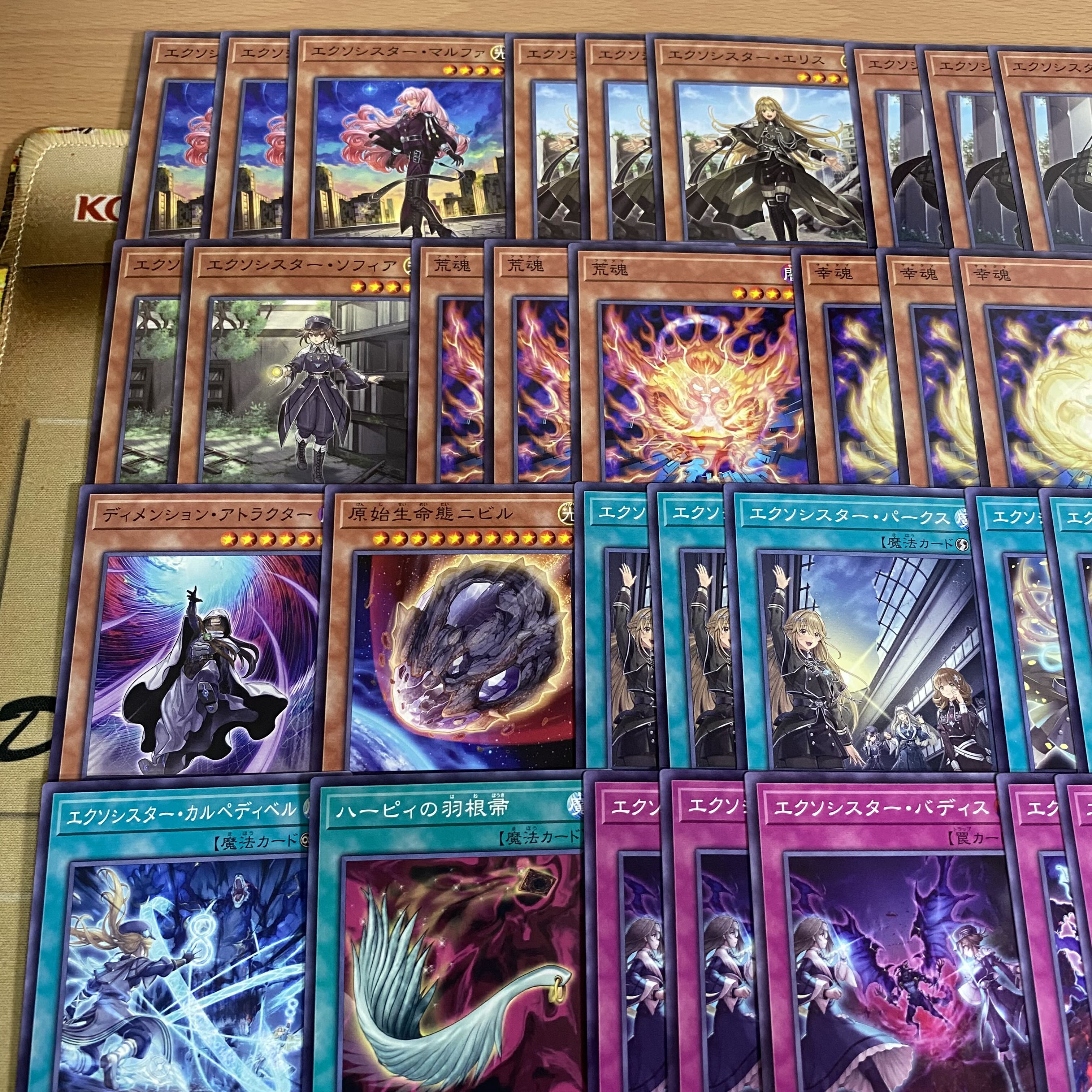 エクソシスター 遊戯王 本格構築 デッキ 天霆號アーゼウス ミカエリス