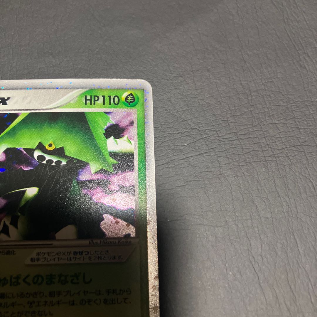 【状態B】　ポケカ　ノクタスex