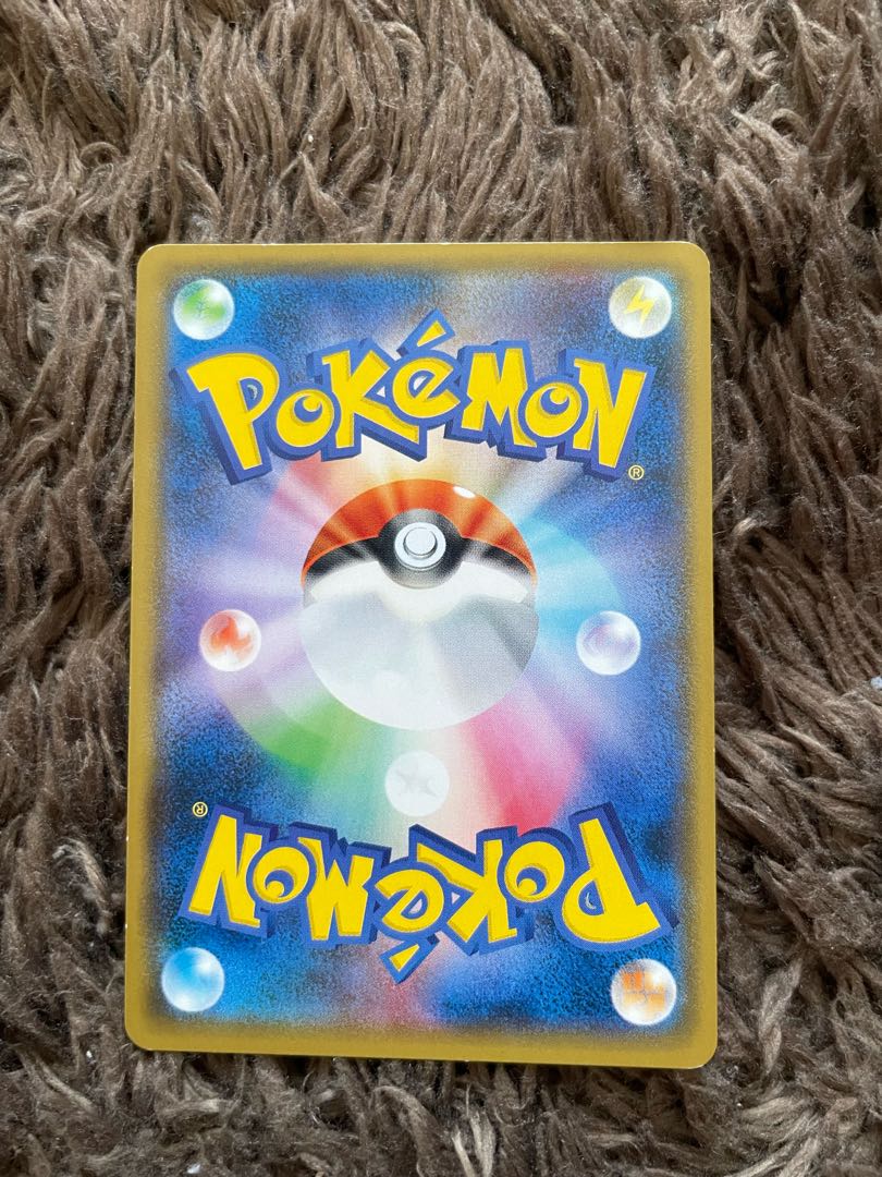 イーブイ＆カビゴンGX RR 066/095 1枚