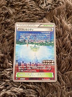 パラレルシティ　プロモ 1枚