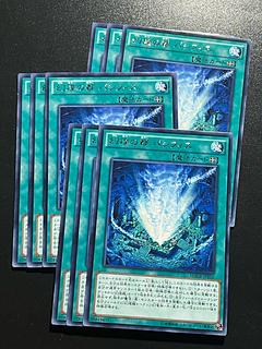 遊戯王スタジオ 9枚 幻煌の都 パシフィス レア JP056