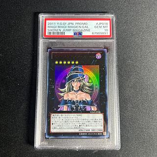 マジマジ☆マジシャンギャル」の激安通販 | magi マジマジ☆マジシャンギャル」の激安通販 | magi