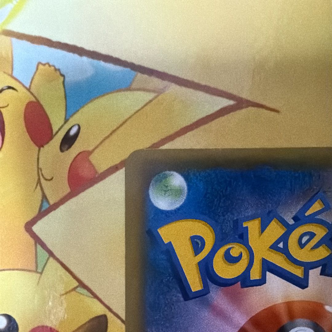 ポケモンカード　ゲンガーソウルリンク　美品 1枚