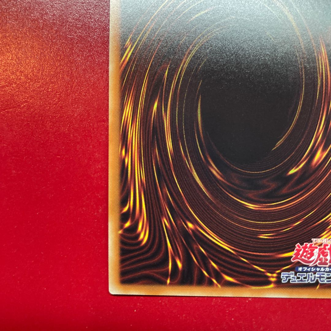 輝光竜セイファート シークレットレア JP014