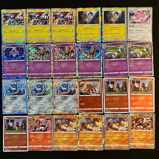 Condition B] 96 Pokekas E-3 1枚