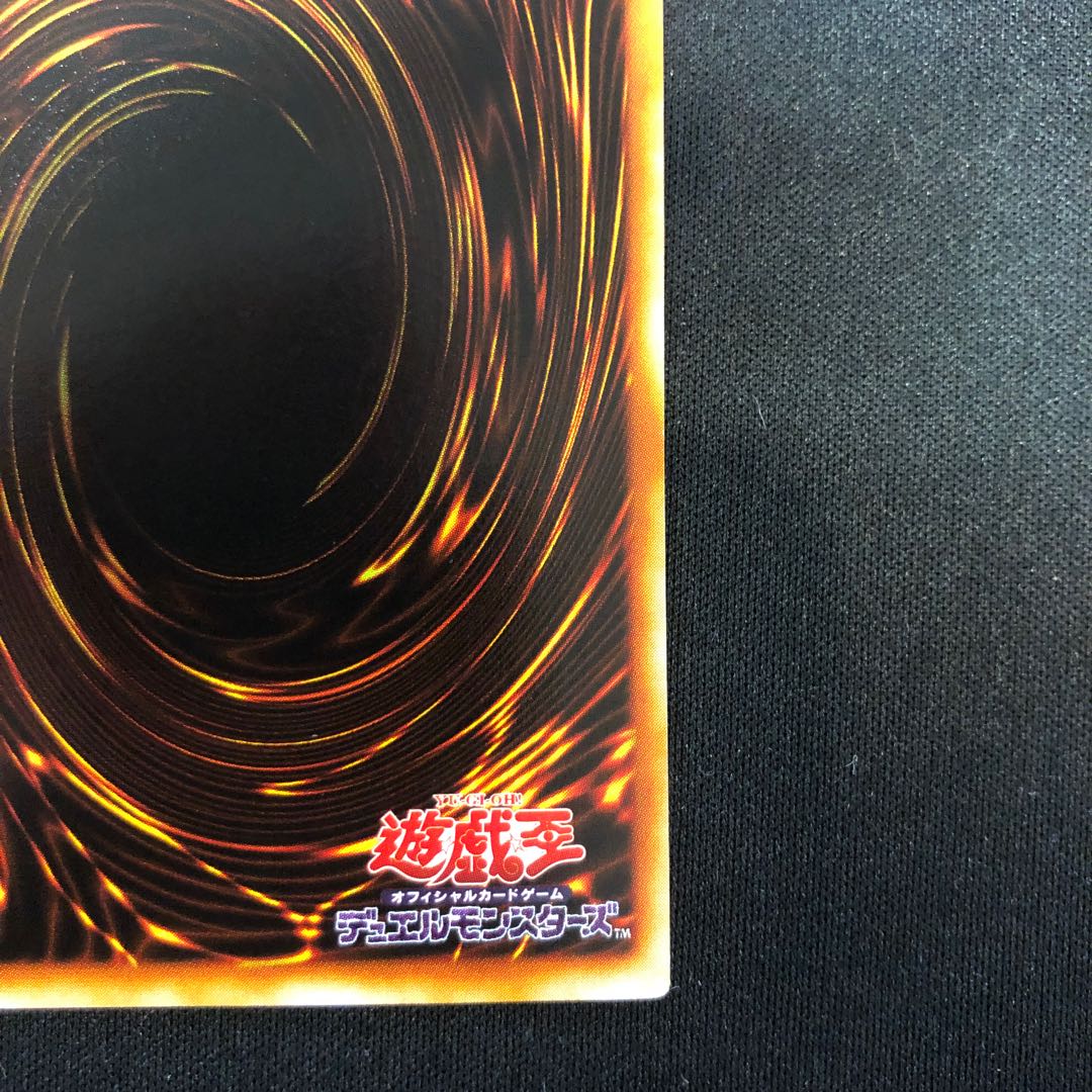 Toon Gemini Elf Ultra Rare PE-10 1枚