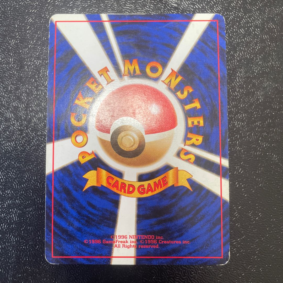 Beedrill old back in Ky.