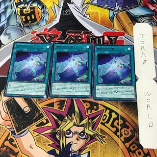 寝姫の甘い夢 CYAC 2 レア 魔法 3枚セット てら