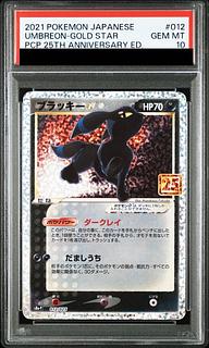 ブラッキー 25 psa」の激安通販 | magi