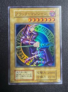 Black Magician / Wizard / Yu-Gi-Oh / Ultra / Initial drawing 1枚