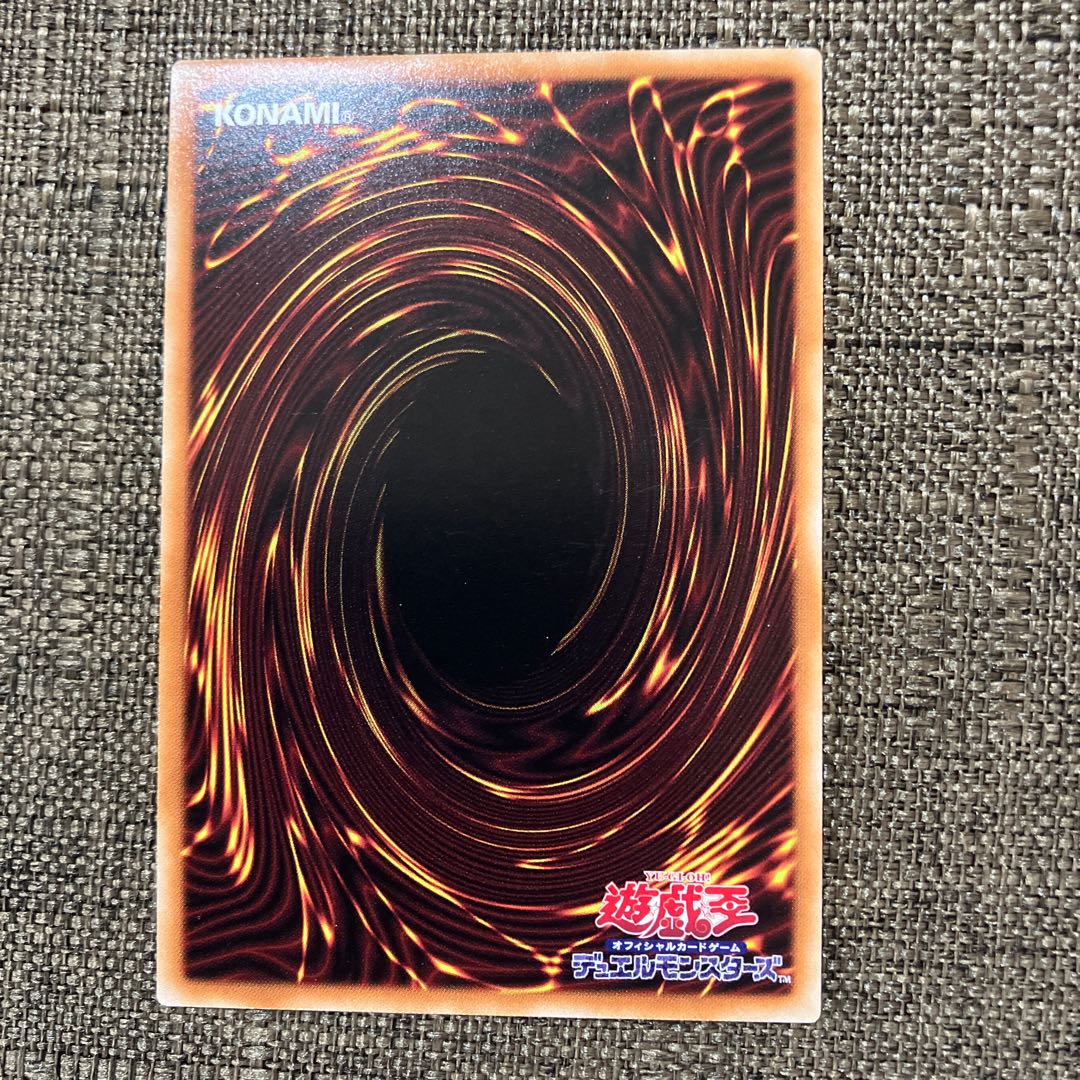 Gゴーレム・クリスタルハート ノーマル JP042 1枚